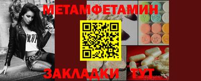 мескалин Апшеронск