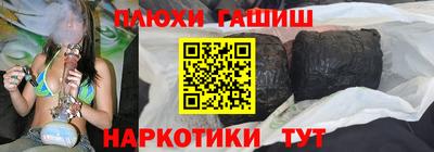 альфа пвп Апрелевка