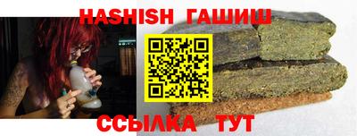 а пвп мука Аргун