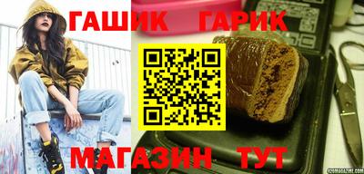 мескалин Апшеронск