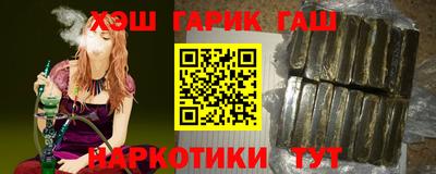 кристаллы Апшеронск