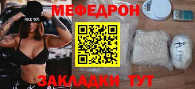 mix Аргун