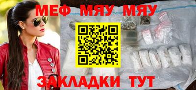 а пвп мука Аргун