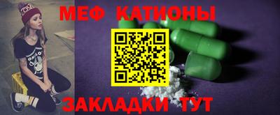 метамфетамин Беслан
