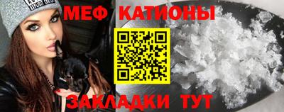 кристаллы Апшеронск