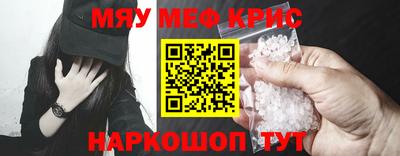альфа пвп Апрелевка