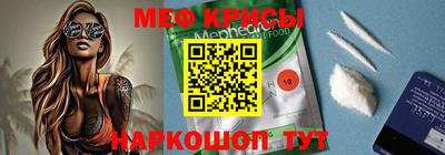мескалин Апшеронск