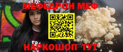 мескалин Апшеронск