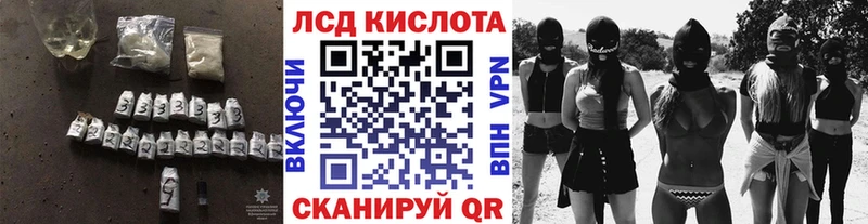 где продают   Балашиха  ЛСД экстази кислота 