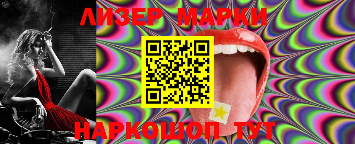 ЛСД экстази ecstasy Балашиха