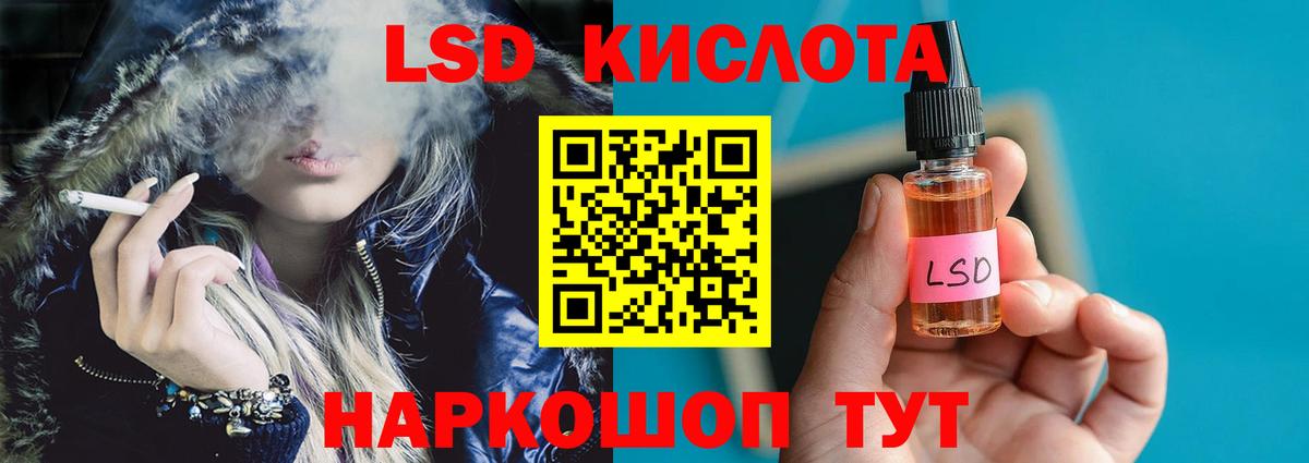 Балашиха  Лсд 25 экстази кислота  Вход с VPN  LSD-25 экстази ecstasy 