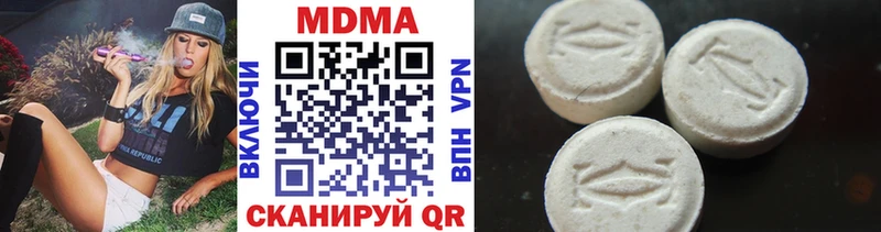 сайты даркнета телеграм  Балашиха  MDMA молли  где найти  