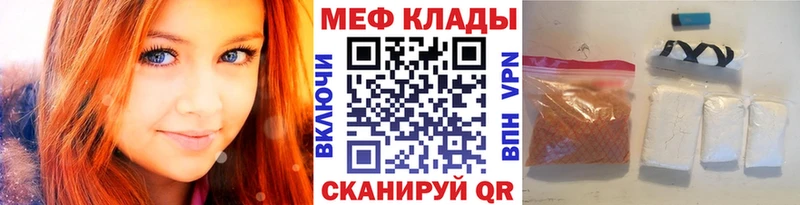 МЕФ VHQ  Балашиха 