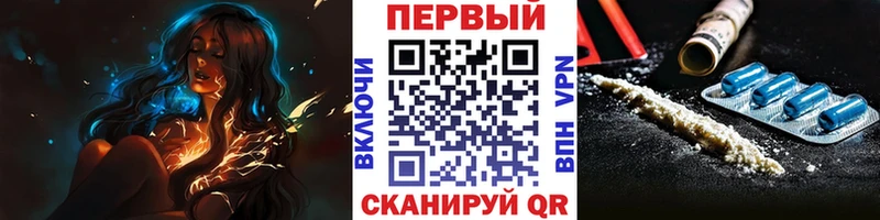 МЕТАМФЕТАМИН пудра  продажа наркотиков  Балашиха 