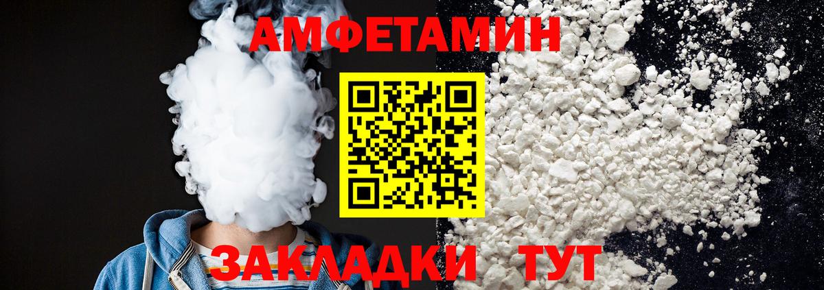 Первитин пудра  Первитин пудра  Вход с VPN  Балашиха 