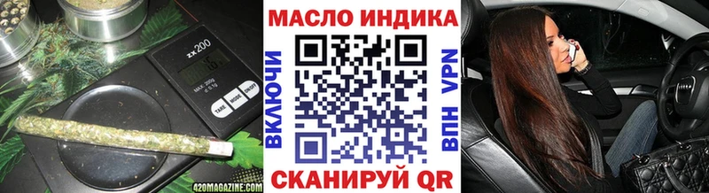магазин    Балашиха  Дистиллят ТГК жижа 