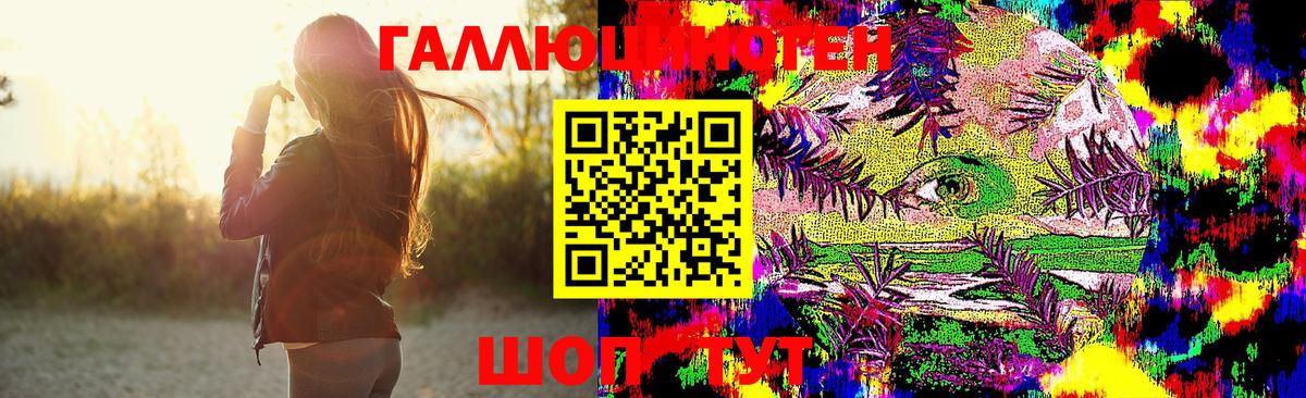 Галлюциногенные грибы Cubensis Балашиха