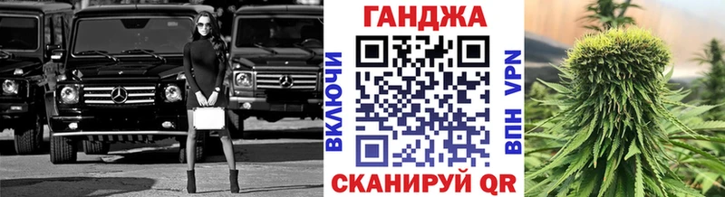 МАРИХУАНА Bruce Banner  купить наркоту  Балашиха 