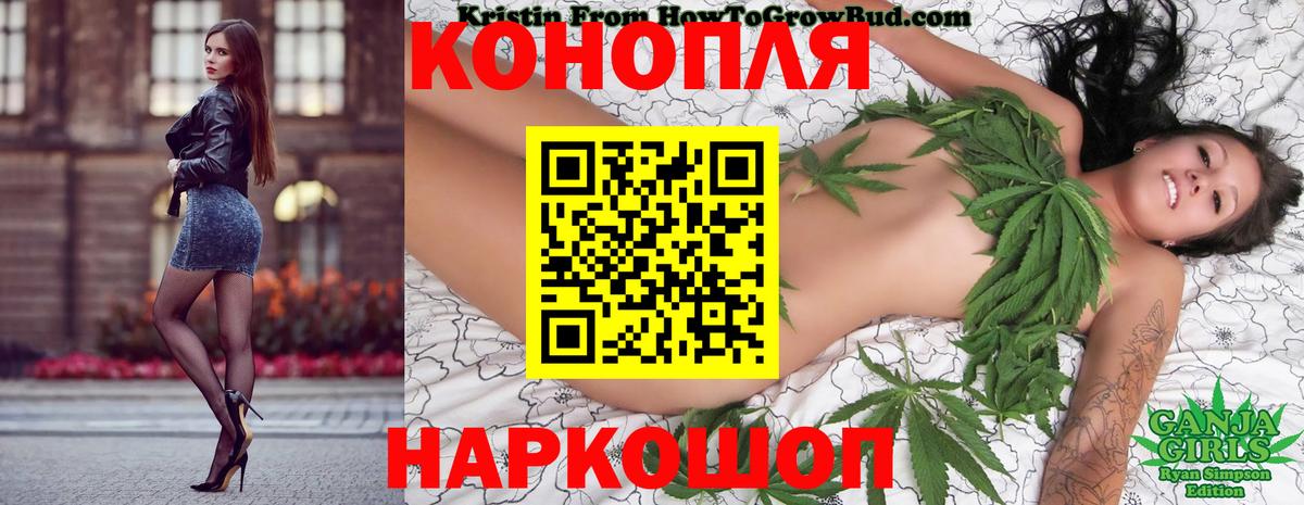 Бошки Шишки ГИДРОПОН  Вход с VPN  Бошки Шишки SATIVA & INDICA  МАРИХУАНА THC 21%  Балашиха  Марихуана планчик 