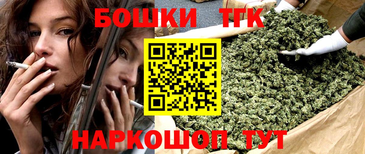 Меф кристаллы  Балашиха  Вход с VPN  Alpha PVP СК   ГАШИШ  ГАШИШ 