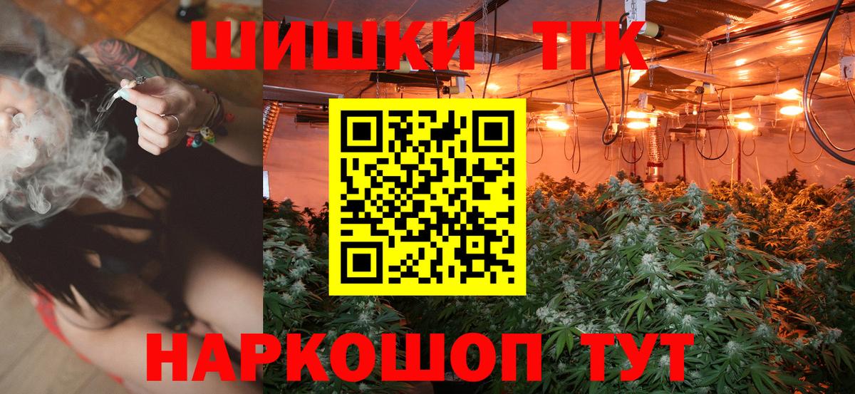 Конопля White Widow  Марихуана MAZAR  Марихуана LSD WEED  Канабис план  Балашиха 